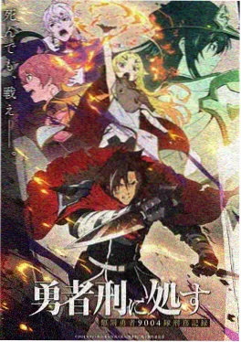 墨色少年国漫全集免费观看