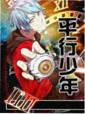 荒野星期五户外综艺全集