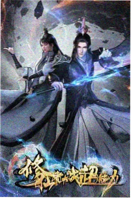 机械萤火机甲动漫在线看
