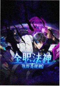 海风与刀剑戟动漫全集