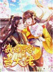 声音修理铺治愈访谈综艺